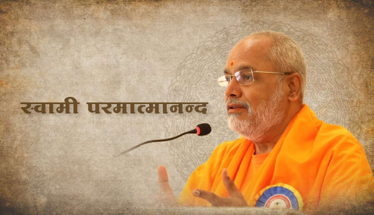 Swami Parmatmanand ji